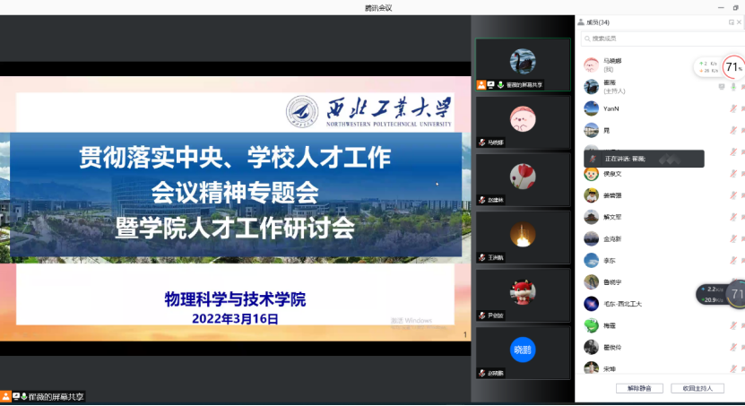 威尼斯人赌场